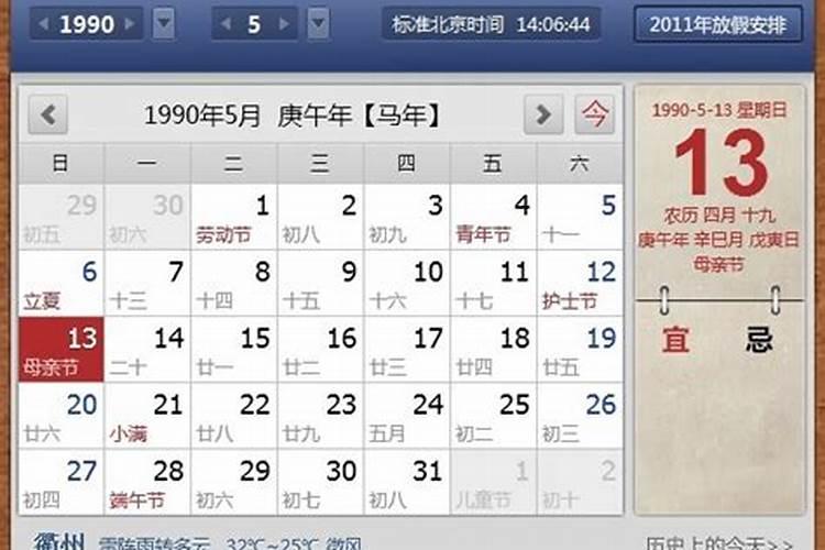 1992年属猴人2022年运势及运程女性男性 92年30岁属猴2022年全年每月运程...