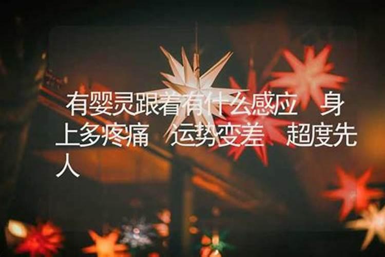 八字算两个人的姻缘怎么看两人有夫妻缘分？