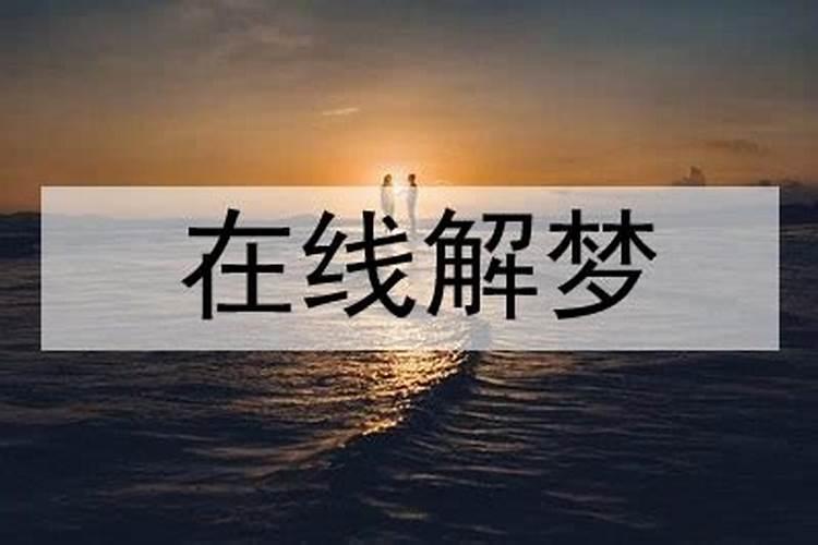 梦见死去的兄弟在说话