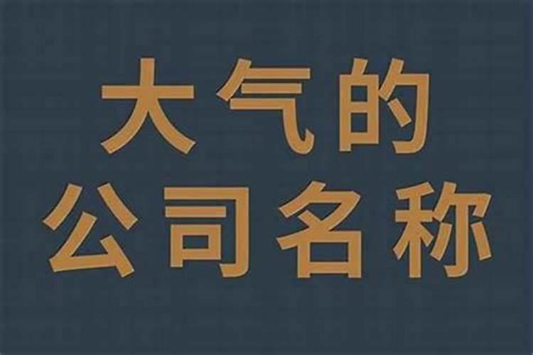 梦见上庙烧香拜佛有什么预兆梦见上庙烧香拜佛的预兆