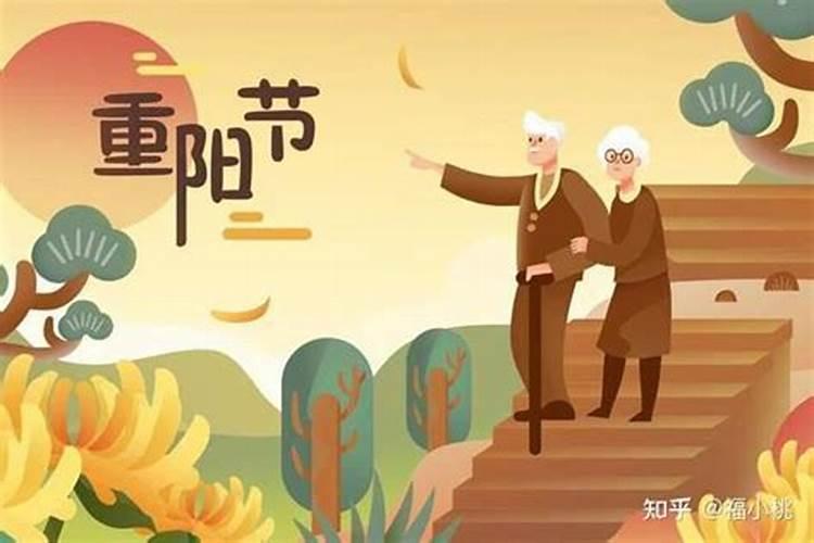 重阳节的五大禁忌