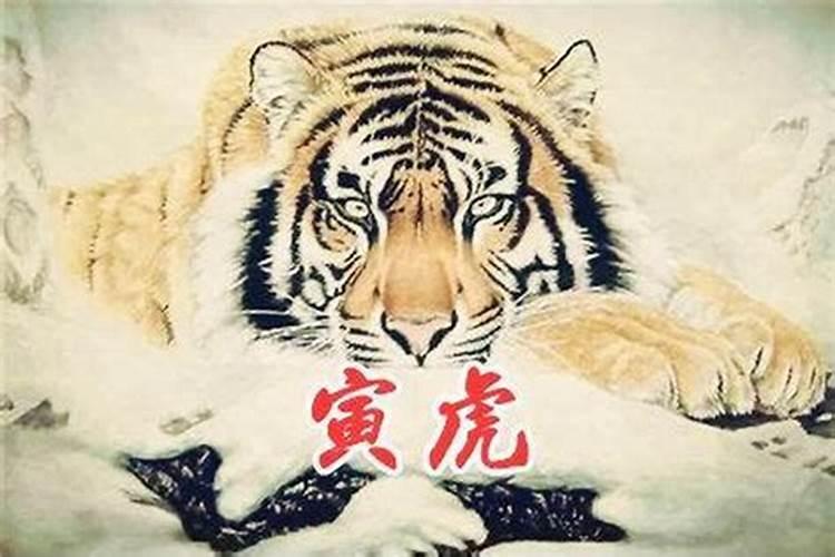 1998属虎的人适合戴黄金吗1998年属虎的戴什么好