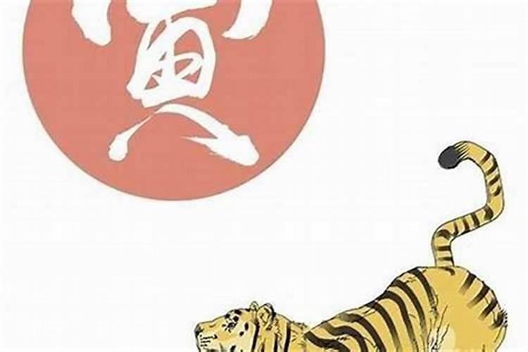 从生辰八字看龙虎相配吗可以结婚吗