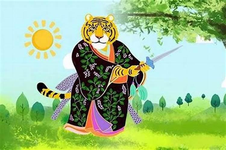 属虎的人本命年不能办婚礼吗 结婚注意事项？