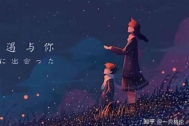 男属鸡和女属鼠相配吗