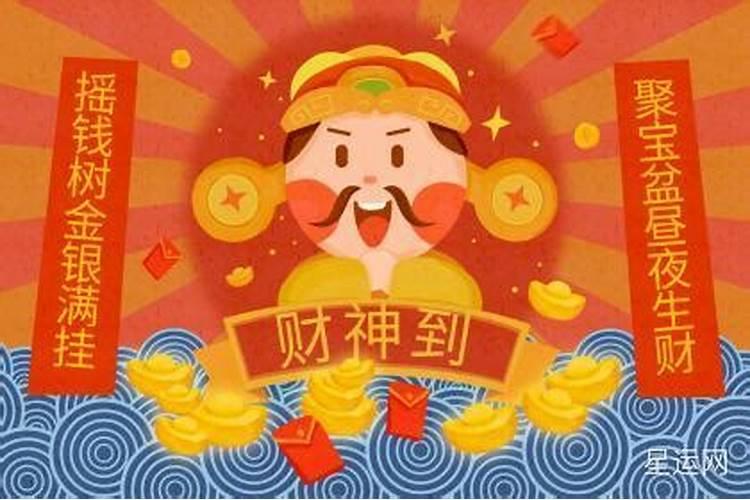 2025初五财神在哪个方位