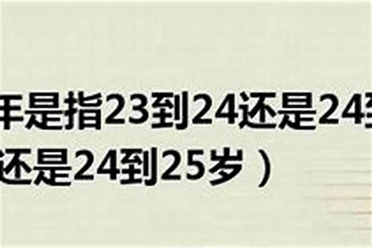 2025年1月2日生的女孩八字五行查询,取什么名字吉利