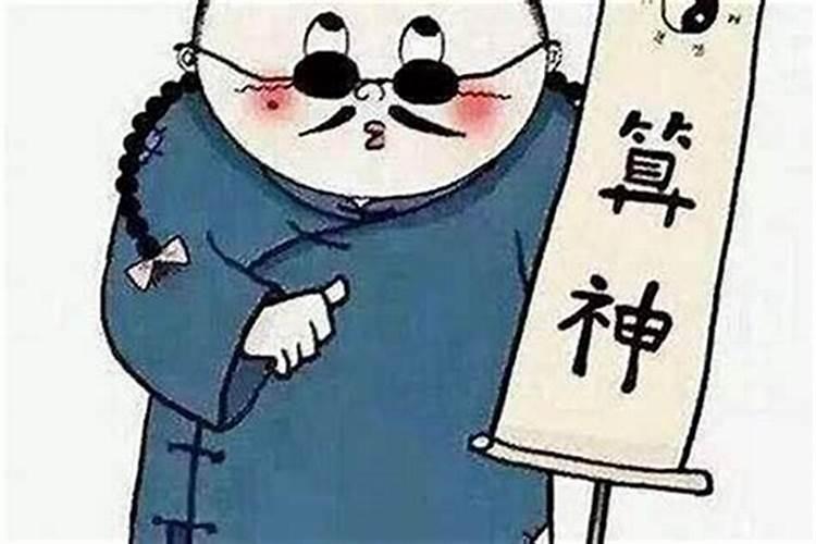 算命说我二婚命可信吗