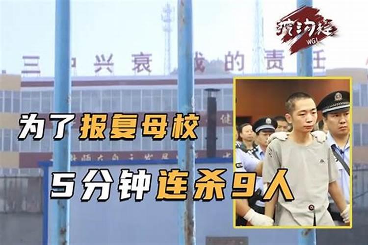 老是招小人怎么化解