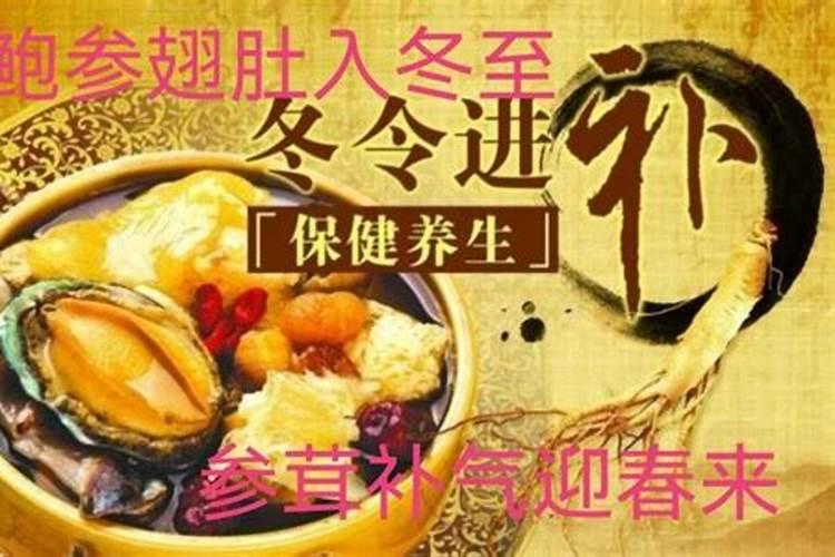 冬至东北吃什么传统食物 冬至东北吃哪些传统食物
