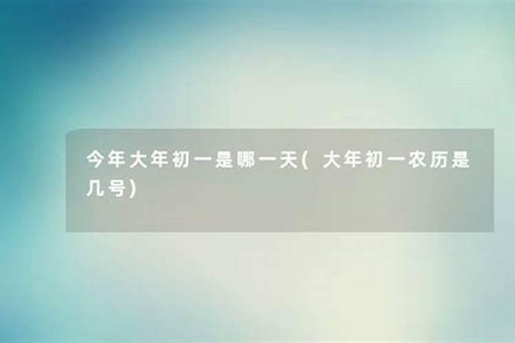 1991年农历十月初一晚八点半出生,五行缺啥？