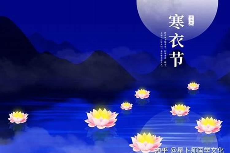 冬至有什么忌讳