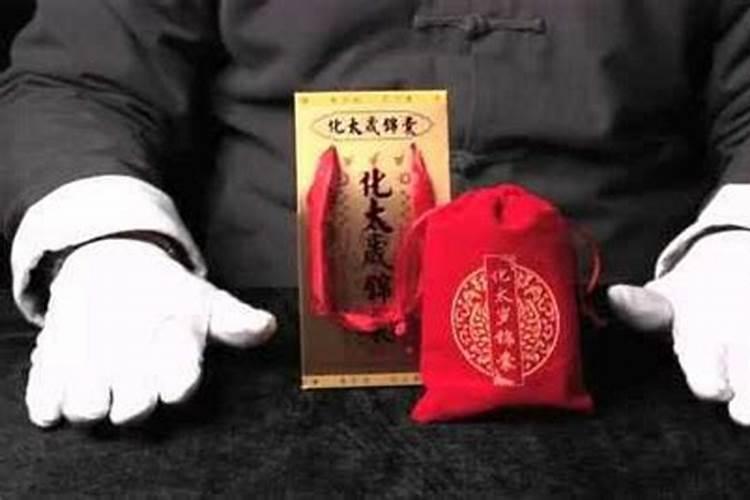 剑锋金命和山头火命相克吗？