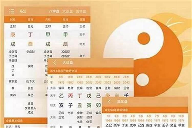 2025年6月13日生肖鼠三大运势指数