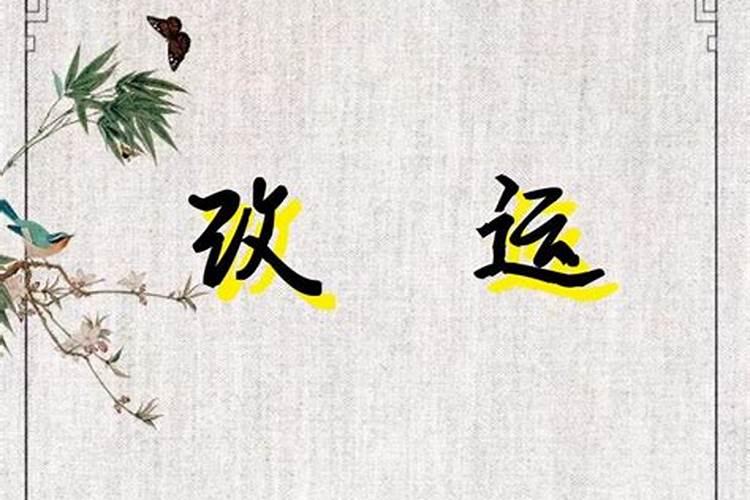 武财神摆放的正确方法