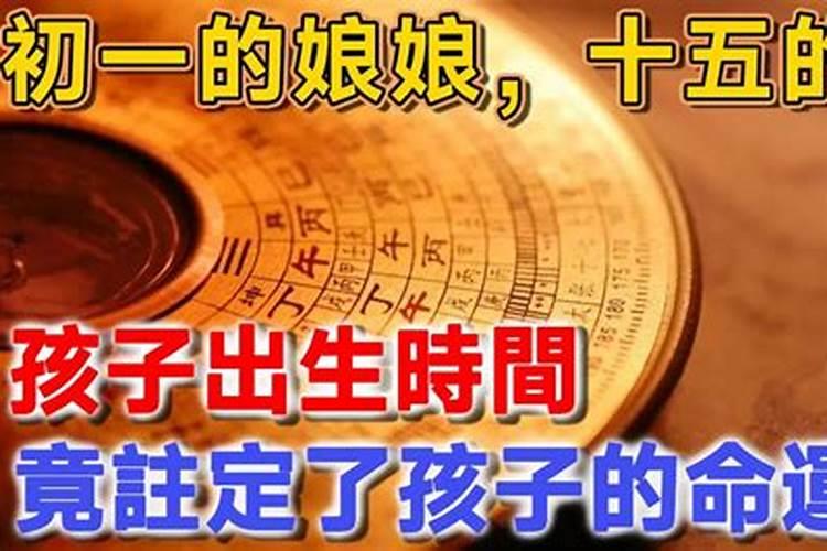 1985年十月初一有佛缘仙缘吗？