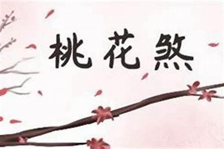 本命年一定要戴红绳吗