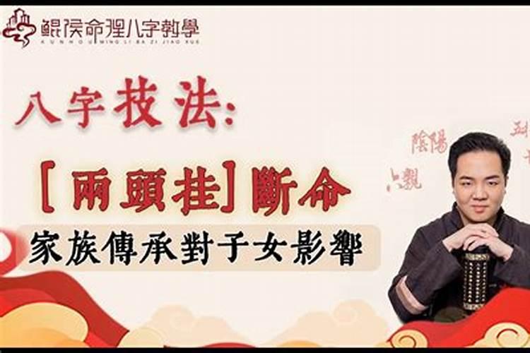 八字测命顺口溜全套 断命口诀