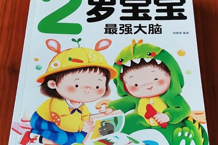 看两个人八字合不合怎么查