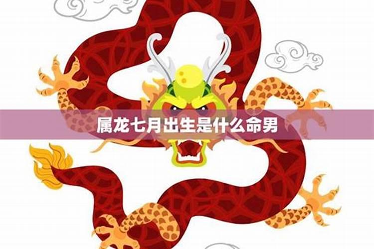 鼠年本命年 属鼠桃花运如何