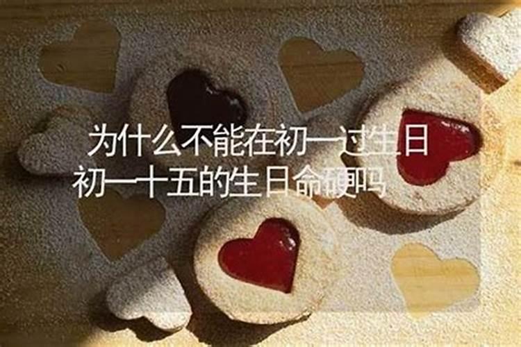 请问1991年农历十月初一申时出生的女生,八字命理如何？