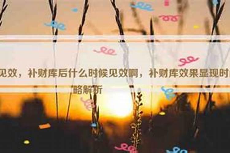 2024年立春是2月4号几时几秒 开始迎春啦