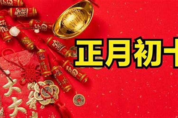 今天初一,裤子坏了,能缝吗,都说初正月才能缝衣服