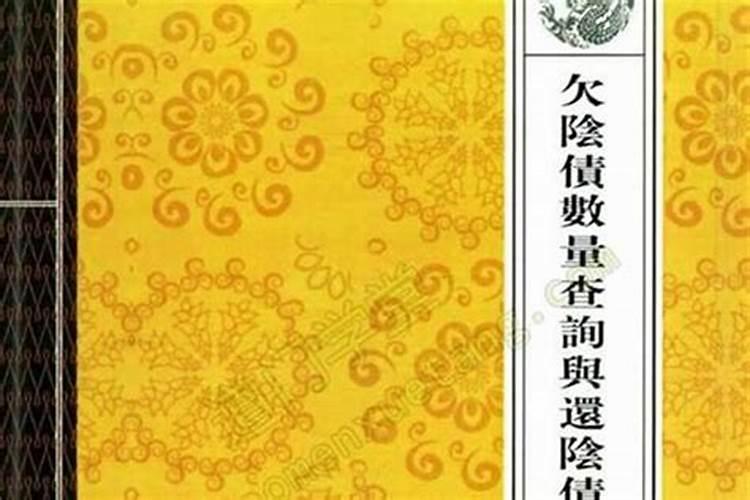 运气不好怎么办怎样改善运气(总是感觉诸事不顺怎么办)