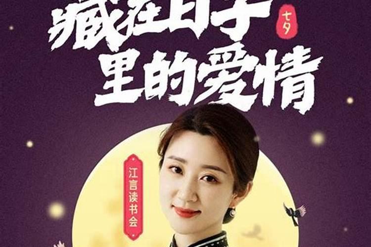 哪一年的七夕节是在8月13号的啊？