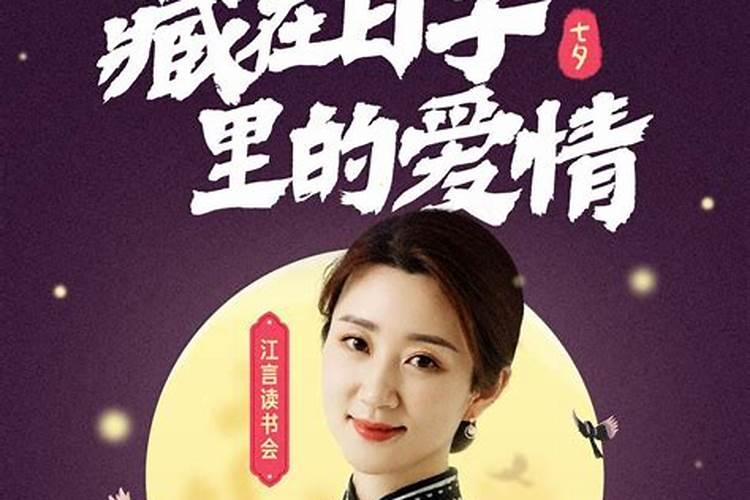 7/7日是什么节日