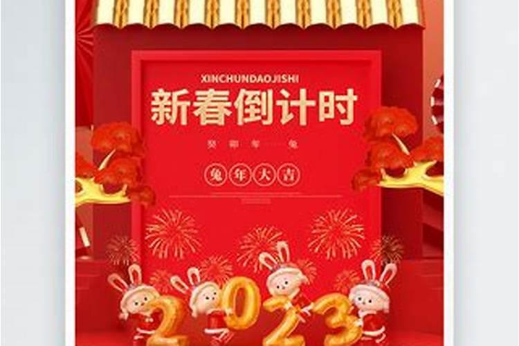 春节国家规定放几天假？从几时开始放？加班工资怎么计？