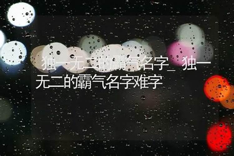 属虎犯太岁的年份