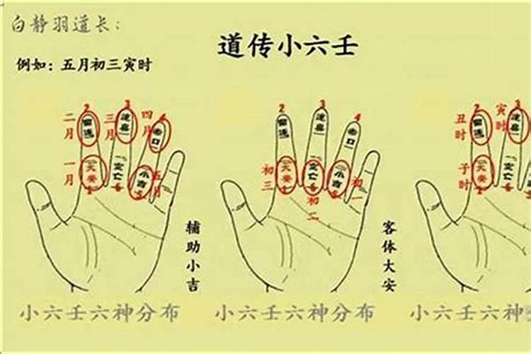 本命年戴什么转运属牛