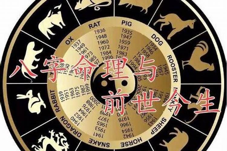算两个人合不合适八字准吗,算两个人的生辰八字是否合适
