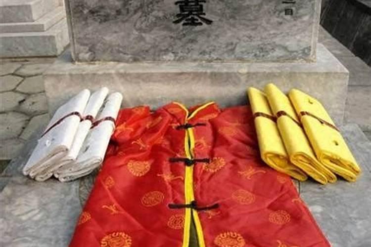 寒衣节和清明节的区别