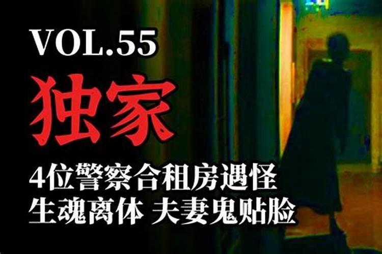 梦见自己的出租屋里面有蛇之类的怪物？