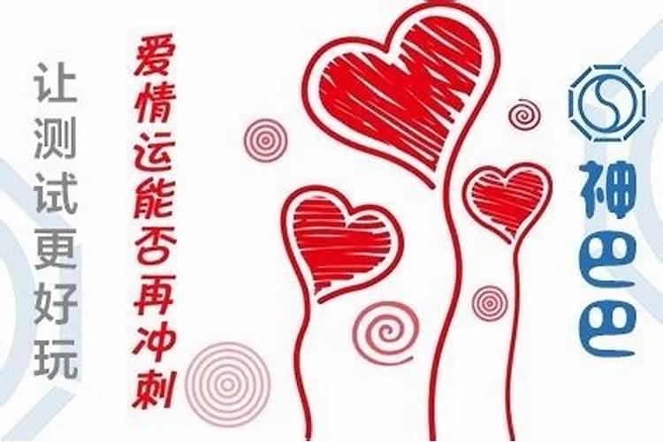 属猴2025运势及运程详解
