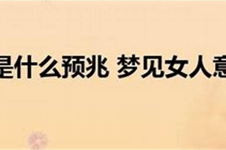 查生辰八字合不合 合婚可以看什么？