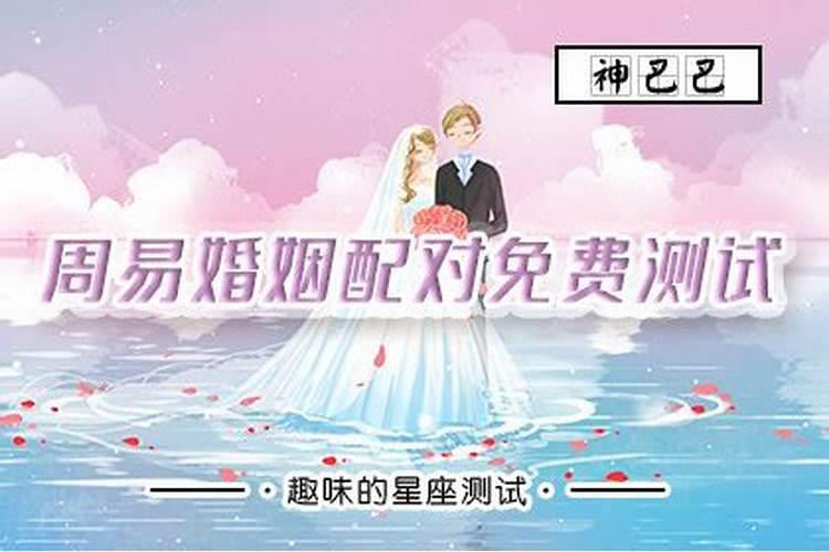 周易第5卦:水天需(需卦)求恋爱姻缘、婚姻感情、工作事业运势