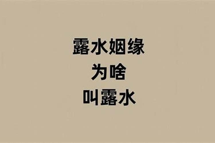 桃花劫是不是躲不过 婚后桃花劫怎么破解？