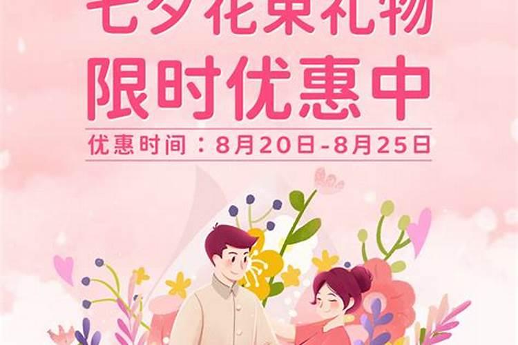 七夕有些手机打折是打折几天还是这有一天