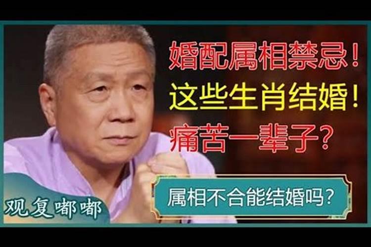 婚配属相真的很重要吗 属相不合会对婚姻的影响？