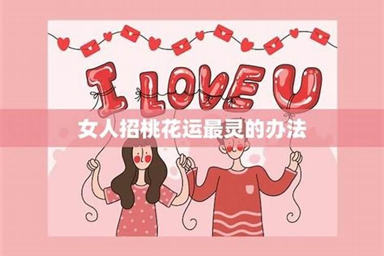 如何转运呢？