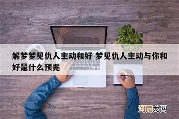 梦见猫要害家人的预兆