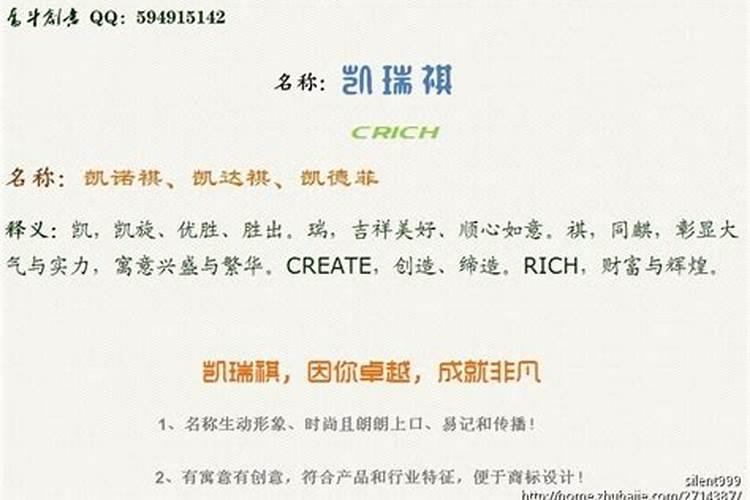 冲太岁、刑太岁、害太岁、破太岁、怎么回事？