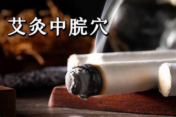 二十四节气灸丨温阳袪湿,夏至艾灸正当时