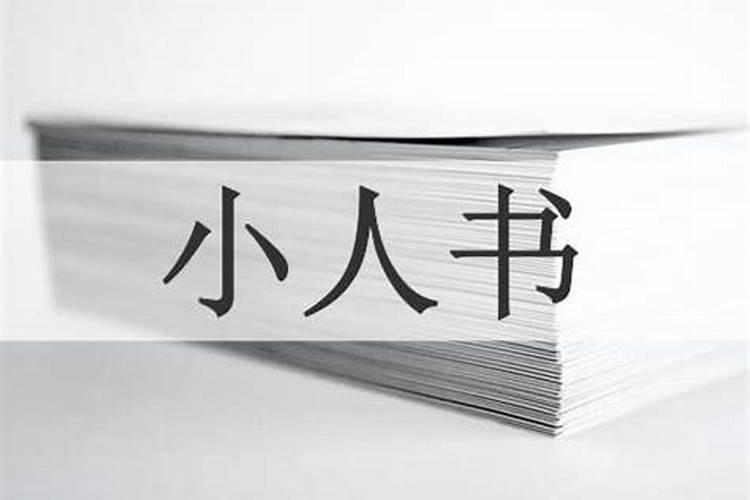 本命年有什么讲究和禁忌女人本命年最忌讳什么