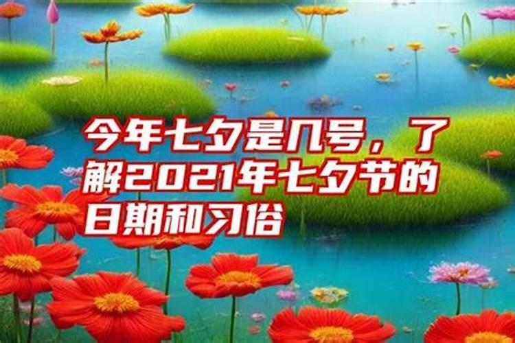 冲太岁一定不好吗？没准有好事哦!
