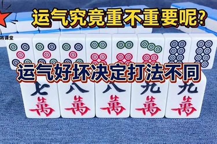 人在运气不好的时候怎么转运,男人运气不好怎么转运