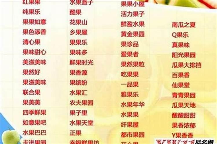 79年属羊2025年运势及运程